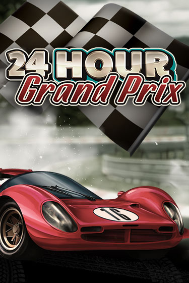 Бесплатная игра 24 Hour Grand Prix | SELECTOR KZ 