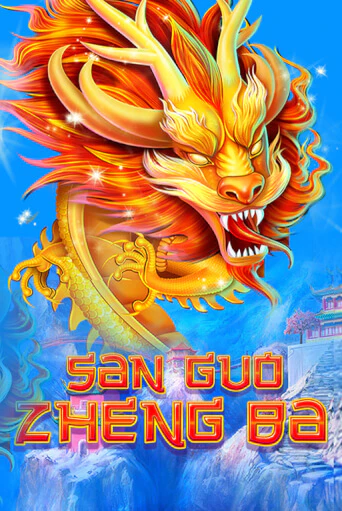 Бесплатная игра Three Kingdom Wars | SELECTOR KZ 