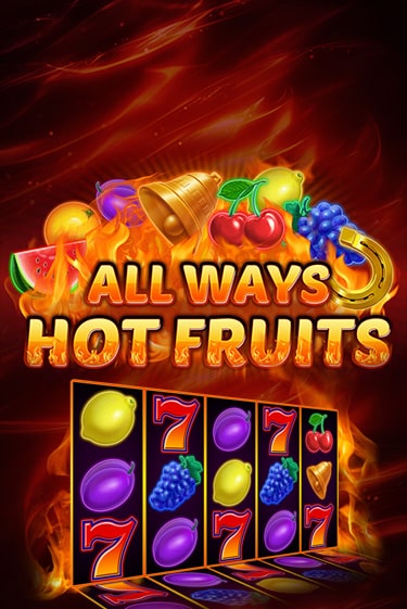 Бесплатная игра All Ways Hot Fruits | SELECTOR KZ 