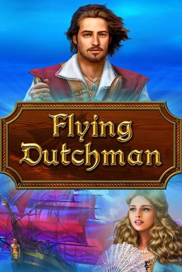 Бесплатная игра Flying Dutchman | SELECTOR KZ 