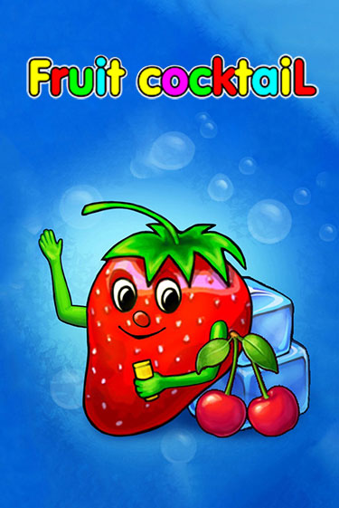 Бесплатная игра Fruit Cocktail | SELECTOR KZ 