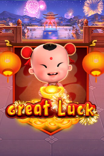 Бесплатная игра Great Luck | SELECTOR KZ 