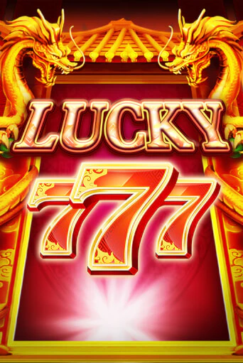 Бесплатная игра Lucky Seven | SELECTOR KZ 