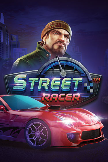 Бесплатная игра Street Racer | SELECTOR KZ 