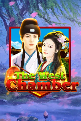 Бесплатная игра The West Chamber | SELECTOR KZ 