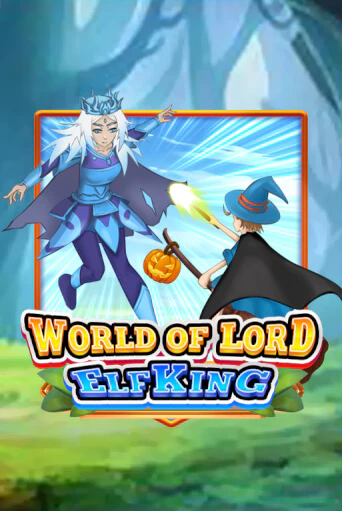 Бесплатная игра World Of Lord Elf King | SELECTOR KZ 