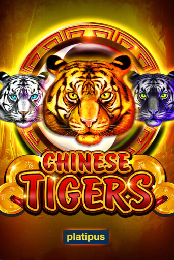 Бесплатная игра Chinese Tigers | SELECTOR KZ 