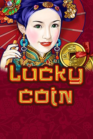 Бесплатная игра Lucky Coin | SELECTOR KZ 